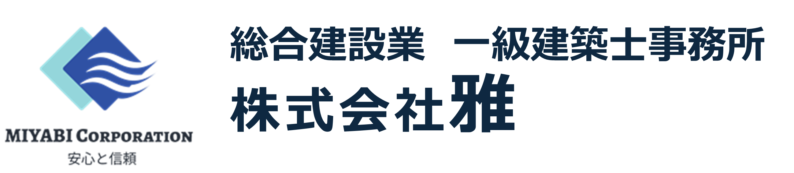 株式会社 雅